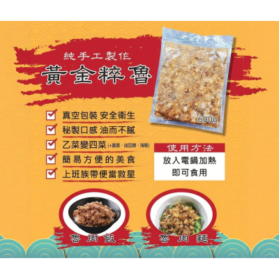 小滷肉包(半斤)